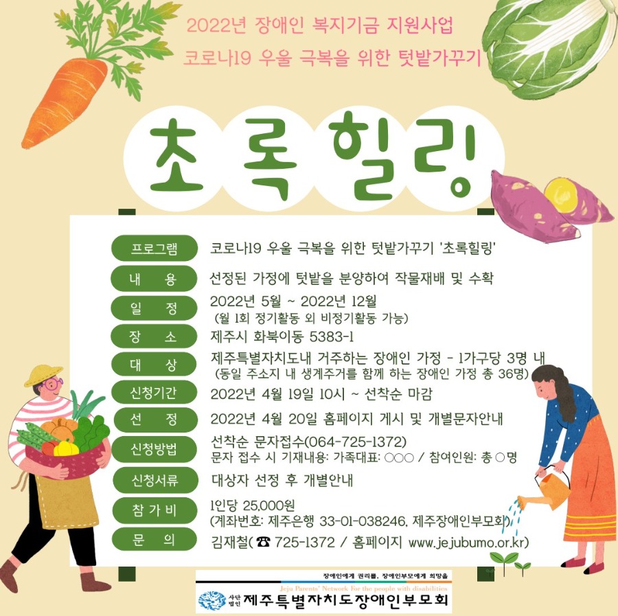 초록힐링.jpg